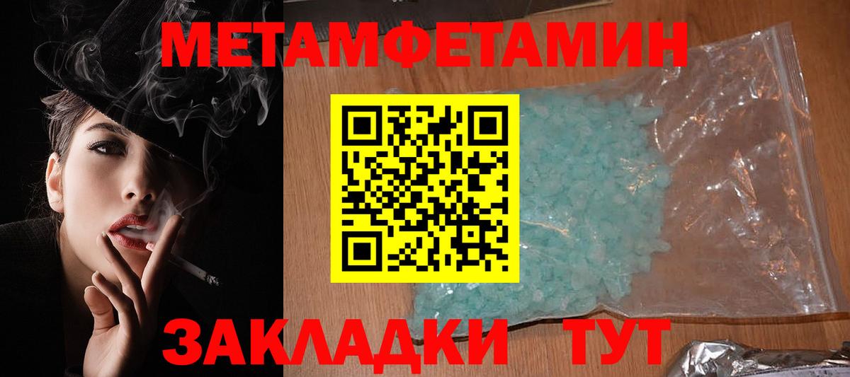АМФ Premium Мытищи