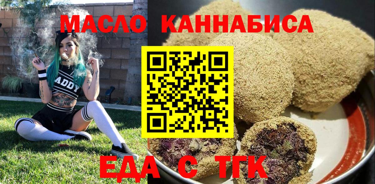 АМФЕТАМИН кристаллы  Канабис  Кокаин  Мытищи  Вход с VPN  МЕФ кристаллы  ГАШИШ 
