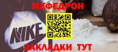бутират Гусиноозёрск