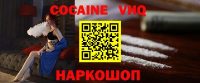 ALPHA PVP Гусев