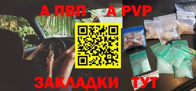 бутират Сланцы