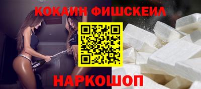 ALPHA PVP Гусев