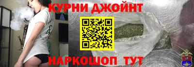 бутират Гусиноозёрск