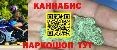 трава Гусь-Хрустальный