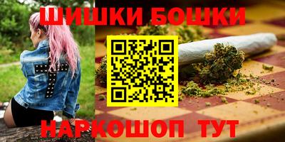 бутират Гусиноозёрск