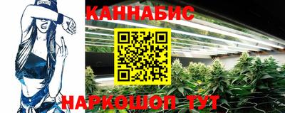 бутират Гусиноозёрск