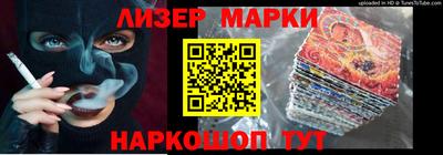 ALPHA PVP Гусев