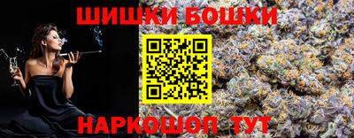 бутират Гусиноозёрск
