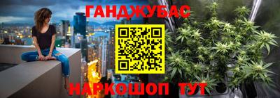 бутират Гусиноозёрск