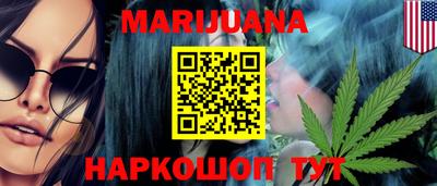 трава Гусь-Хрустальный