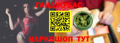 бутират Гусиноозёрск