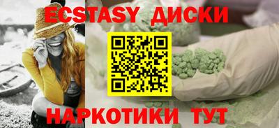 бутират Гусиноозёрск