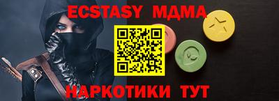 бутират Гусиноозёрск