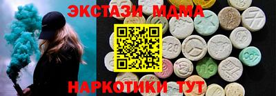 трава Гусь-Хрустальный