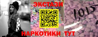 трава Гусь-Хрустальный