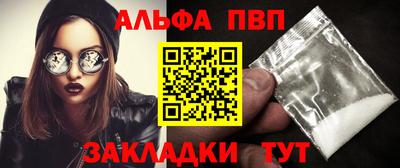 бутират Гусиноозёрск