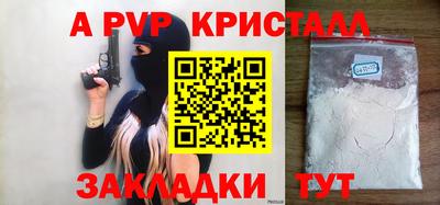 трава Гусь-Хрустальный