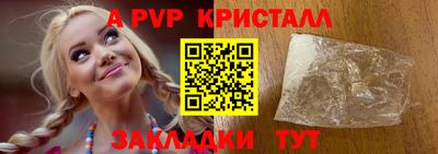 бутират Гусиноозёрск
