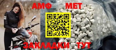 бутират Гусиноозёрск