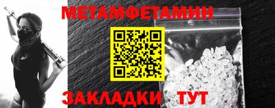 ALPHA PVP Гусев