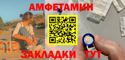 кокаин Славгород