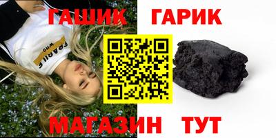 ALPHA PVP Гусев