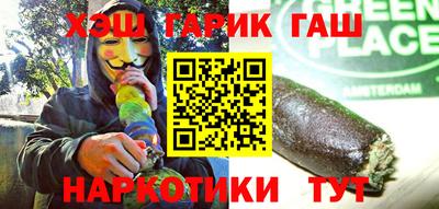 трава Гусь-Хрустальный