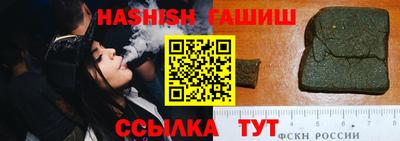 ALPHA PVP Гусев
