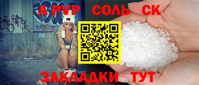 бутират Гусиноозёрск