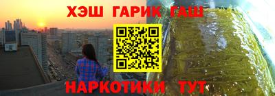 трава Гусь-Хрустальный