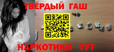 бутират Гусиноозёрск