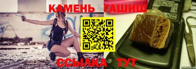 бутират Гусиноозёрск
