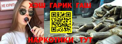 бутират Гусиноозёрск
