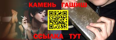 трава Гусь-Хрустальный