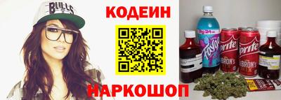 бутират Гусиноозёрск