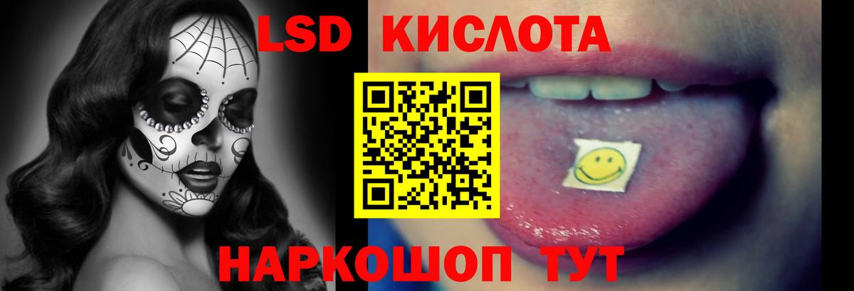 ЛСД экстази ecstasy Мытищи