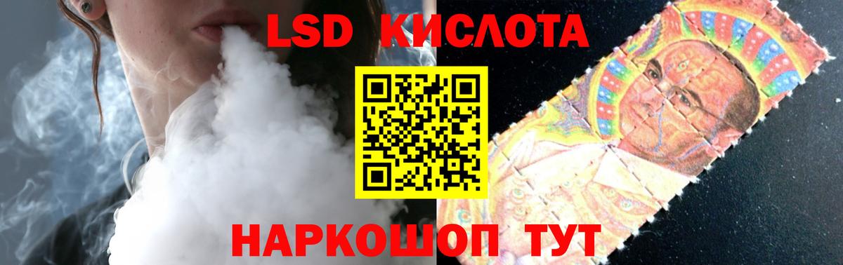 Лсд 25 экстази ecstasy  Вход с VPN  Лсд 25 экстази кислота  Лсд 25 экстази  Мытищи 
