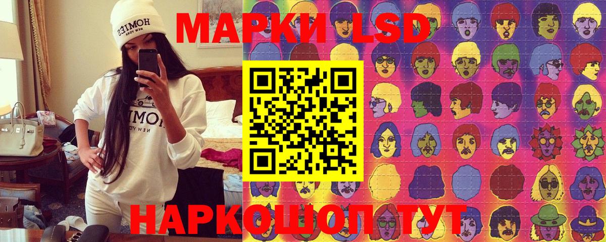 Марки N-bome 1500мкг  Вход с VPN  Марки 25I-NBOMe  Марки N-bome 1500мкг  купить наркотики сайты  Мытищи 