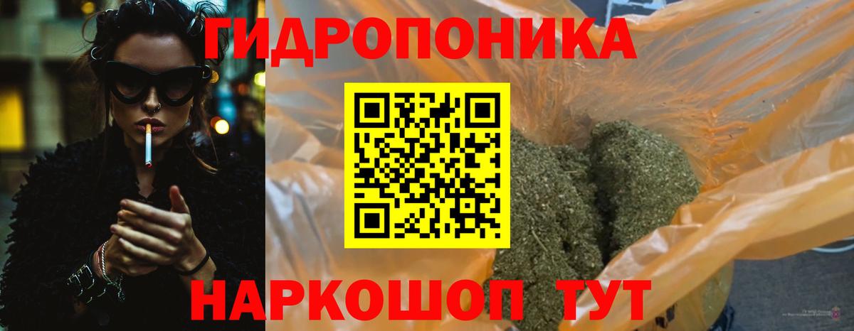 Шишки марихуана Bruce Banner Мытищи