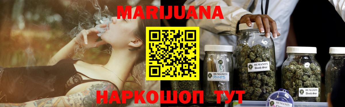 Мытищи  Марихуана марихуана  Вход с VPN  МАРИХУАНА OG Kush  Бошки марихуана индика 